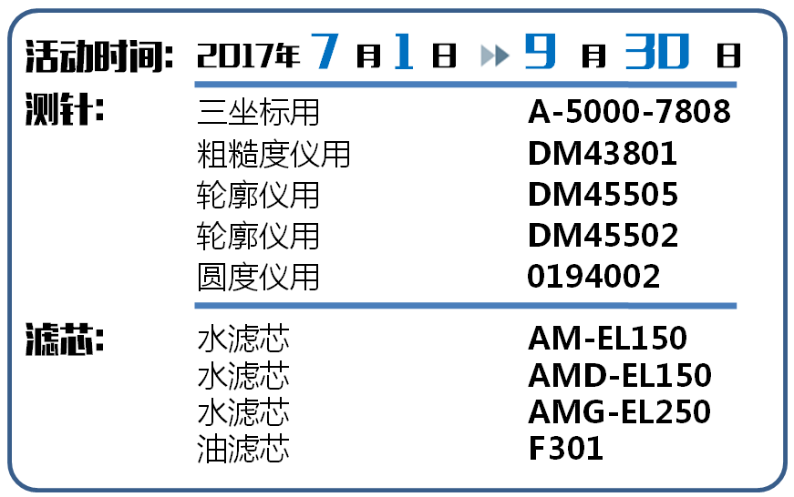 QQ图片20170710114730.png